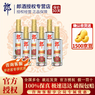 郎酒酒45度中度金蓋順品郎480濃醬兼香型純糧食四川光瓶口糧白酒 45度 480mL 6瓶 非整箱