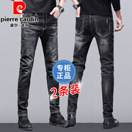 皮爾卡丹（pierre cardin）牛仔褲男秋冬款休閑褲男修身彈力褲子男士直筒褲男裝加絨加厚長(zhǎng)褲 黑色+黑色【春秋款】 28 【腰圍2尺1】