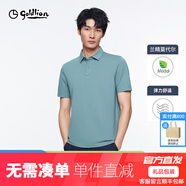 金利來(lái)（Goldlion）商務(wù)彈力莫代爾短袖polo衫男純色翻領(lǐng)休閑2025春夏新款 淺綠-24新年 S (165)