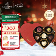 歌帝梵（Godiva）紅色心形巧克力禮盒6顆65g 夾心  休閑零食 圣誕禮物伴手禮送女友