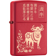 ZIPPO打火機防風煤油之寶定制不支持退換十二生肖生日禮物送男友精選禮 十二生肖剪紙版 丑牛
