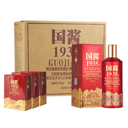 江山脈【滿(mǎn)199-100】貴州醬香型白酒53度國醬1935禮盒裝純糧食原漿酒水 53%vol 500mL 6瓶 +3手提袋