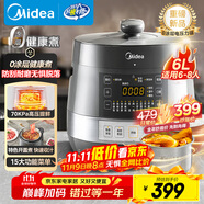 美的（Midea）【國家補貼】0涂層鋼膽電壓力鍋6L雙膽全自動智能預約家用煲湯煮飯MY-C6856G電飯煲高壓鍋4-6人