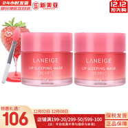 蘭芝（LANEIGE）洗面奶男女士氨基酸潔面乳多效凈膚潔顏膏學(xué)生豐盈泡沫深層清潔 果凍草莓唇膜帶唇刷2盒 40g
