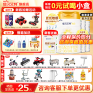 佳貝艾特（Kabrita）悅白3段800克新國標(biāo)奶粉天然A2奶源幼兒配方羊奶粉1-3歲寶寶試喝 3段 800g 6罐