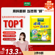 太太樂(lè ) 雞精 三鮮標準 加倍提鮮 227g