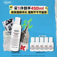 科顏氏（Kiehl's）高保濕精華水250ml 補水保濕護膚品禮盒 生日禮物