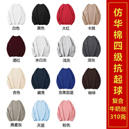 Ollymurs劍三門(mén)派純棉長(cháng)袖t恤春秋策藏秀毒唐丐咩花無(wú)界男女游戲親友團建 【來(lái)圖定制】圓領(lǐng)衛衣 薄款 M 165