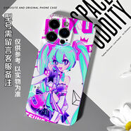 吉中吉初音未來(lái)周邊可愛(ài)Q版菲林手機殼定制手機殼適用各種手機殼 K5677 小米/紅米-下單留言手機型號