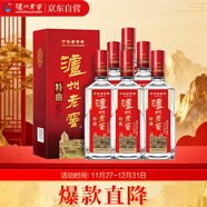瀘州老窖 特曲 老字號 濃香型白酒 52度  375ml*6瓶 整箱裝 【送禮禮品】