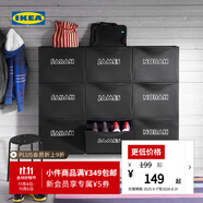 宜家（IKEA）TRONES強尼思墻上鞋柜家用門口入戶玄關收納柜超薄省空間 白色鞋柜/儲藏