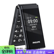飛利浦（PHILIPS）2025新款E6515Plus雙屏翻蓋老年機正品超長(cháng)待機大屏幕大字大聲音男女電信專(zhuān)用按鍵老人機 星空黑 128MB+4G全網(wǎng)通  官方標配