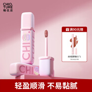 稚優(yōu)泉琉光水光唇釉鏡面唇彩唇蜜染唇液口紅女唇油玻璃唇生日禮物送女友 【新升級】S05杏仁奶茶