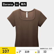 蕉內【趙露思同款】涼皮501Cool女士方領(lǐng)肌底衣修身短袖美體顯瘦T恤