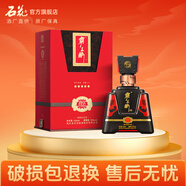 石花【非遺釀造技藝 】霸王醉 湖北白酒  70度糧食酒 清香型 70度 500mL 1瓶 霸王醉君享單瓶裝