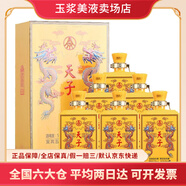 五糧液四川宜賓股份公司出品 52度白酒 聚會自飲擺柜 新老隨機中秋送禮 52度 500mL 6瓶 真龍?zhí)熳觽髌嬲?
                                         title=