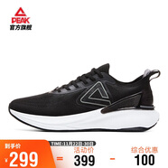 匹克態(tài)極6.0跑步鞋男輕便減震透氣跑鞋耐磨休閑運動(dòng)鞋男ET41677H