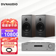 丹拿（DYNAUDIO）Emit M20 意境無(wú)源書(shū)架音箱木質(zhì)丹麥HIFI高保真 丹拿Emit 20+劍橋 AXR100