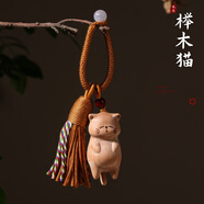 繁夏天然櫸木福氣貓車(chē)鑰匙扣掛件手工木雕招財貓咪包包掛飾創(chuàng  )意禮物