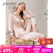 金三塔真絲睡衣女100%桑蠶絲外穿絲滑親膚兩件套睡褲居家服禮物 香妃色 M