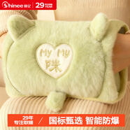 賽億電熱水袋暖手寶暖寶寶暖水袋充電暖手袋電熱暖水寶 智能防爆