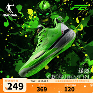 喬丹QIAODAN男鞋FE2.0籃球鞋減震耐磨巭TURBO回彈實(shí)戰籃球鞋 綠魔（閃亮綠/黑色） 42