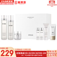 歐蕙（OHUI）套裝歐惠小綠瓶水乳霜套盒多效活妍潤膚女護膚品禮盒植物水乳韓國 歐惠晶致瑩白水乳霜防曬霜7件套