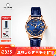 天珺（TANGIN） 瑞士手表 男女士手表 情侶對表手表 皮帶自動機(jī)械 送女友送老婆 藍(lán)帶藍(lán)盤 女表T7029LHBFSB