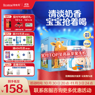 合生元（BIOSTIME）兒童成長奶粉3歲及以上 全面營養(yǎng)DHA 800克*2罐