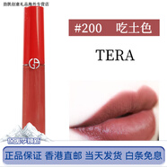阿瑪尼七夕情人節禮物阿瑪尼唇釉405 401口紅紅管415黑管400番茄紅208 2 紅管#200 吃土色