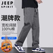 JEEP SPIRIT吉普純棉休閑褲男秋冬季寬松直筒褲子男工裝闊腿褲 灰色 XL