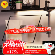 NB顯示器支架 倒掛顯示器支架臂  電腦桌支架 電腦支架機械臂 宿舍寢室專用倒裝支架 屏幕升降支架 