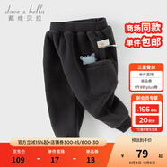 戴維貝拉（DAVE＆BELLA）男寶寶加絨衛(wèi)褲小童哈倫褲男童休閑長褲秋冬新款童褲兒童褲子 深灰色【現(xiàn)貨】 120 cm（建議身高110-120cm）