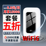 祝余隨身wifi全國通用無(wú)線(xiàn)路由器移動(dòng)隨行流量手機筆記本通用上網(wǎng)卡卡托ufi直插網(wǎng) 【電池版隨身WIFI】珍珠白+全國通用