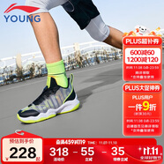 李寧童鞋兒童籃球鞋男大童音速8輕彈減震清爽透氣運(yùn)動鞋39YKBS046-11