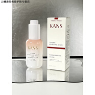 韓束（KAN’S）彈嫩透采精華液補水保濕水油平衡提拉緊致提亮膚色面部護膚品 30m