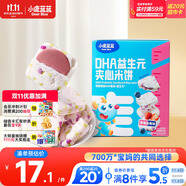 小鹿藍藍DHA益生元夾心米餅草莓藍莓味 寶寶兒童零食營養(yǎng)磨牙米餅干 40.5g