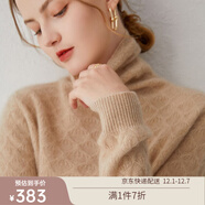 帕什【清cang】羊絨衫女100%山羊絨堆堆領(lǐng)12針提花針織毛衣 PS-21-09 無(wú)染色高雅駝 L