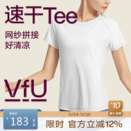 VFU運動(dòng)T恤短袖女速干衣網(wǎng)紗透氣健身服訓練瑜伽服 白色 L碼