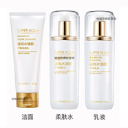 謎尚（MISSHA）水乳套裝水清顏蝸牛修護乳液保濕潔面乳柔膚水洗面奶套裝女補水 潔面100g+柔膚水120ml+乳液120ml