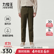 九牧王【小暖褲】休閑褲男褲25秋冬保暖抗靜電新疆棉莫代爾舒適經(jīng)典褲子 【暖感】媚茶色+合體版+TP1E50533 32 碼175/80A2.46尺82cm