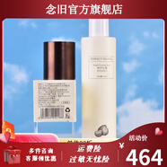 維爾汀【官方】維爾汀維爾汀臻萃松露抗皺緊致補水保濕精粹液松露護膚精 臻萃松露透亮緊致水 120ml