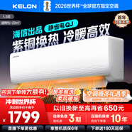 科龍海信出品 小布丁 詢(xún)單優(yōu)惠 1.5匹空調掛機 新一級大風(fēng)量 輕音 冷暖臥室壁掛式家用QJ 以舊換新 1.5匹 一級能效 以舊換新補貼 享壓縮機十年保修