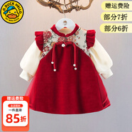 G.DUCKKIDS小黃鴨童裝女童秋季套裝中國風(fēng)嬰幼兒連衣裙喜慶兒童寶寶周歲禮服 紅色款【加絨款】 90 尺碼1~2歲【 80-90cm】cm