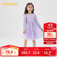 巴拉巴拉童裝女童連衣裙兒童針織裙子2025春蝴蝶結(jié)網(wǎng)紗裙甜美209125111003