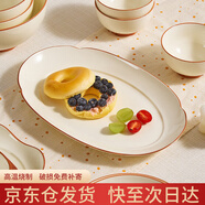 浩雅釉下彩景德鎮陶瓷餐具蒸魚(yú)盤(pán)烤魚(yú)盤(pán)陶瓷盤(pán)碟子家用茶卡魚(yú)盤(pán)1個(gè)裝