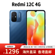 小米紅米紅米13C/12C/紅米14C紅米13C版與Gms智能手機原生 Redmi_12C_4G藍色 4+64GB_官方標配