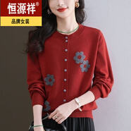 恒源祥羊毛衫女秋冬新款韓版小個(gè)子圓領(lǐng)薄針織開(kāi)衫女短款百搭毛衣外套 紅+灰色【精品絲線(xiàn)】 L  建議110-120斤