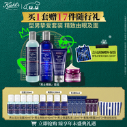 男士洗面奶250ml+水250ml+乳液75ml+眼霜14ml套裝 生日禮物