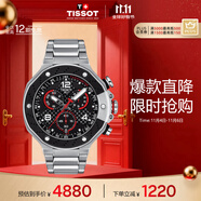 天梭（TISSOT）手表 競速系列男表 瑞士石英男士鋼帶腕表運動表生日禮物